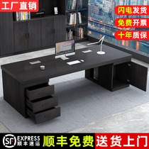 Office table and chair combination modern simple desktop computer desk boss table large class Office Staff single table