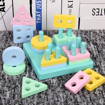 Mengshi early education geometric shape matching educational toy baby 1-2-3 years old childrens wooden construction block