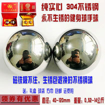 Fitness ball hand held ball handball healthcare ball hand turned ball iron ball solid steel ball hand play with elderly handlebar piece massage