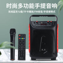 New square dance audio portable portable high volume long lasting endurance high sound microphone home singing audio heavy subwoofer high power sound classroom special replaceable battery for lectures