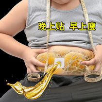 Wei Ya push 2021 very hot lactation can be lazy stomach easy to fat counterattack small waist