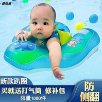 Swimming ring Children Baby baby underarm sitting ring 0-12 months 1-3 years old boys and girls playing water toys thickened
