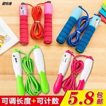 Single record first grade plastic wear-resistant Group girl rope skipping girl Primary School light strength children