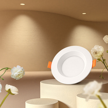 Liangsho home beauty deep anti-glare downlight 2020 new embedded without main light cob embedded lighting