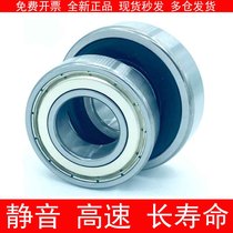 Imported NSK high-speed bearings FL B F 623 624 625 626 627 628 629Z ZZ RS C3