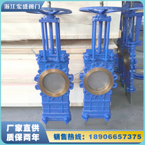 Factory SCZ673X H cast steel pneumatic penetrating plate valve DN200 bidirectional pneumatic penetrating knife gate valve