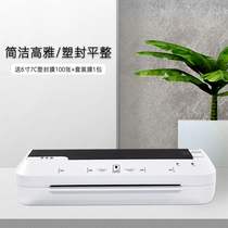 Home office sealing film a4 plastic sealing machine Photo Plastic Machine photo laminating machine glue machine small machine press film