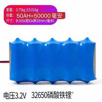 Solar light battery 3 2V large capacity lithium battery Solar street lamp flood light battery with protective board