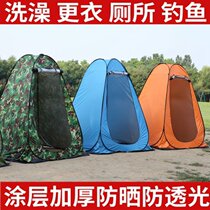 Change clothes cover cloth bath tent warm artifact rural bathing Home portable outdoor swimming clothes cover