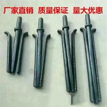 G10 wind pick Stone splitting tool G15 mountain wedge opening stone tool