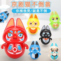 Cartoon kitten tumbler kindergarten prize nostalgic traditional gift tumbler toy small gift gift supply