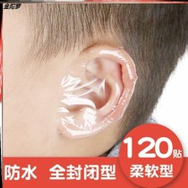 Baby children swimming waterproof ear patch wash shower earmuffs adult baby earmuffs anti ear water artifact