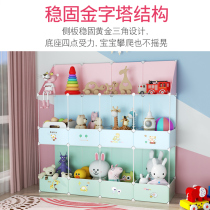 Childrens bookshelves Plover Shelves Plush Toys Containing seminators Multi-tier magazine shelves bookshelves landing on the ground floor