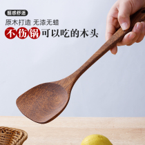 Japan imports MUJIE Chicken Wings Wood Wood Shovels Non-stick Pan Special Wood Pan Shovel Wood Fried Vegetable Shovels Household