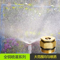 4 points full copper centrifugal adjustable Atomization Nozzle 360 degree refraction spray garden greenhouse humidification spray roof cooling