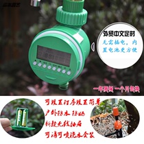 Smart Irrigation Controllers Home Automatic Watering Machines Atomization Drip Irrigation Cooling Automatic Timer Watering