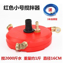 Agricultural Pesticide Pump High Pressure Plunger Pump Pesticide Mixer Filter Mixer Fertilizer Pesticide Mixer