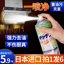 Kitchen to heavy oil stain powerful cleaning agent Range Hood Cleansers Remove oil stains Dirt Thever Foam Net