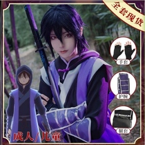 Assassin Clothes Wood 67 cos Performance Cartoon Costume Arlacquer Perimeter Children Suit Dark Shadows Magic Knife one thousand Blades