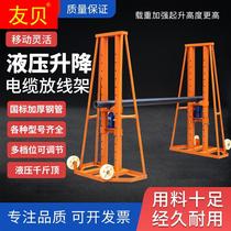 Cable wiring frame Porous hydraulic porous electrical fiber door wiring frame small spiral wiring frame