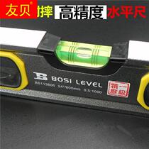 L high precision horizontal aluminum alloy magnetic flat scale thicking industrial level multi-function horizontal instrument decoration