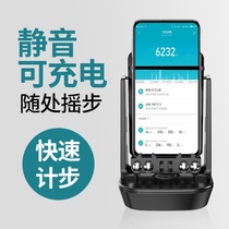 The new rubber band with the charging data line of the rocking machine bracket has an approximate pendulum hand device non-magnetic silence