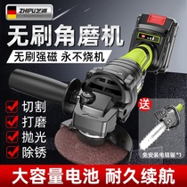 Wood grinder mini angle machine small charging punch adjustable speed household brushless imported wireless set adjustable speed