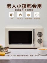 Mini microwave oven one person smallest type 1 portable smart mini capacity dormitory number elderly home business New