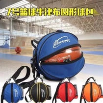 Basketball bag Ball bag Student portable backpack with special football training equipment storage shoulder American student
