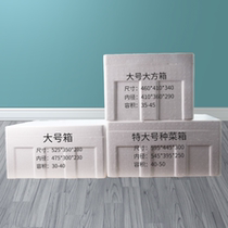 Extra large foam box incubator vegetable box express special fruit seafood vegetable e-commerce fruit box