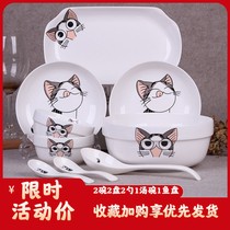Tableware two people eating lovers dishes 2 people ceramic tableware dishes home cute bowls cartoon plate lovers pottery