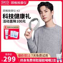 SKG cervical vertebra massager K3 shoulder and neck massager hot compress neck low frequency pulse neck protector birthday gift