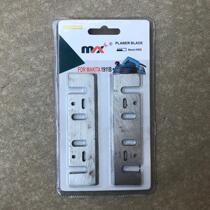 1911 planer adapted to Makita 1911B planer woodworking portable planer blade 110 long planer blade high speed steel