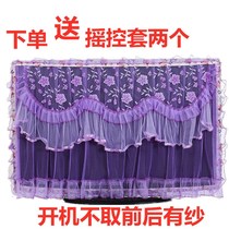  Turn on without taking the edging TV cover dust cover curved wall hanging 42 inch 55 inch 65 inch lace LCD TV cover