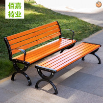 Park chair back chair outdoor long row chair garden courtyard leisure chair square courtyard chair anticorrosive wood bench