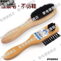 Pure pig Mane shoe polish brush does not hurt shoes wash shoes brush soft fur shoes brush shoe polish home multifunctional