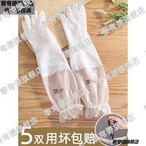 Kitchen washing gloves womens long sleeves working extended brush bowls rubber rubber rubber home thin washing clothes waterproof summer