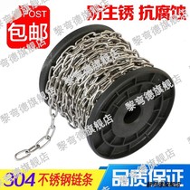 Buckle ring steel ring safety non-slip lock chain connection Collet rope iron chain stainless steel chain drying clothes do not rust