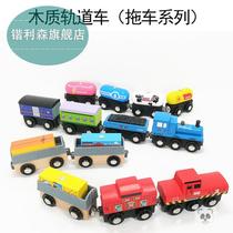 Small locomotive set track James magnetic wooden boy children magnetic car toy