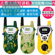 Childrens wireless parent-child walkie-talkie machine a pair of toys outdoor long-distance small machine small boy rechargeable