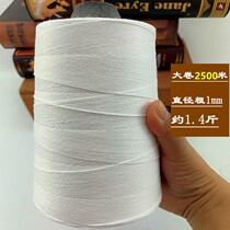 Bag zongzi rope tie zongzi thread tag file bag hanging sausage hanging sausage sausage meat sausage meat sausage tie pigs trotter white cotton thread cotton rope