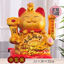 Large gold electric swing hand hand hand hand to attract wealth cat home store company opening ornaments ceramic creative gifts