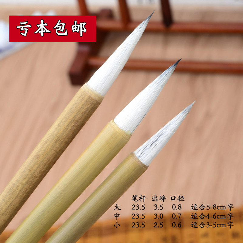 白砚-白砚促销价格、白砚品牌- 淘宝