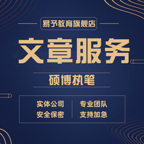 Gen writing service article writing on behalf of writing speeches