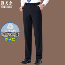 Spring new Jagorsey pants middle-aged mens business casual wool free of heat and straight cylinder loose Westernpants long pants