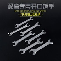 Rebar open-end wrench double-head wrench hand tool manual torque wrench auto repair wrench Special