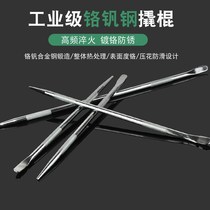 Crowbar plated rod crowbar White crowbar rope tensioner booster bar