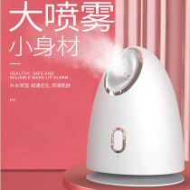 Cross-border new thermal spray steaming face instrument household steaming face device Facial steam engine nano hydrating spray beauty humidifier