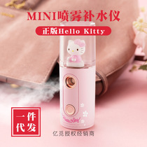 emiemini hydration meter Hello Kitty portable spray mini humidifier handheld cute small