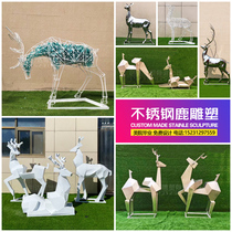 Outdoor stainless steel hollow geometric deer sculpture custom glass fiber reinforced plastic copper imitation color sika deer decorative ornaments